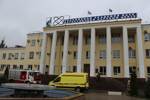 В Дагестанском научном центре РАН прошло мероприятие по пожарной безопасности