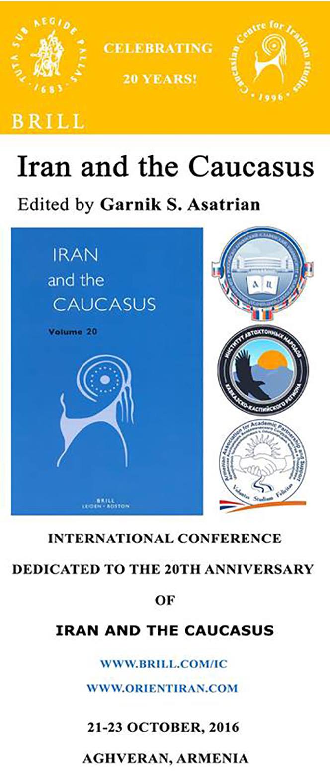 Гаджиев М.С. принял участие в конференции 20 Years of Iran and the Caucasus: a Breakethrough